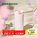 星巴克（Starbucks）杯子經(jīng)典系列晶粉款雙飲口不銹鋼杯800ml便攜隨行水杯男女士送禮 晶粉款雙飲口不銹鋼杯800ml
