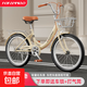 新款男女式復古輕便通勤車(chē)22寸.24寸.26寸大學(xué)生通用單車(chē) 暖陽(yáng)黃+單速+充氣款+禮包 20寸適合身高125-140厘米