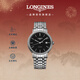 浪琴（LONGINES）瑞士手表 時(shí)尚系列 男士鋼帶機械表L49224526