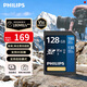 飛利浦（PHILIPS）128GB SD內存卡 4K極速藍卡 V30 U3 C10相機存儲卡 讀速180MB/s 寫(xiě)速130MB/s 微單/單反相機內存卡
