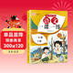 一年級下冊人教版語(yǔ)文教材同步 一課一練 1年級教材隨堂練課時(shí)同步練習冊課課練