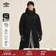 茵寶（Umbro）長(cháng)款羽絨服冬季90鵝絨三防抗靜電內里保暖外套男 凝眸黑 3XL