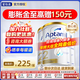 愛(ài)他美（Aptamil）澳洲白金版12DHA段葉黃素嬰幼兒配方奶粉鉑金裝0-6月900g新西蘭 2段 3罐【返現金疊享大額券】
