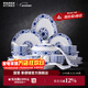 景德鎮（jdz）青花菜盤(pán)餐具套裝碗碟2026盤(pán)子碗盤(pán)沙拉碗陶瓷面碗搬家新年禮物 纏枝牡丹56頭【高溫健康瓷】