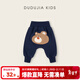 嘟嘟家兒童褲子卡通秋裝寶寶長(cháng)褲秋款男童pp褲洋氣女童休閑褲童裝衣服潮 藏青色 90