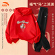 安踏兒童本命年加絨套裝2026馬年新年款春季男女孩中大童拜年衛衣褲子 紅色衛衣+基礎長(cháng)褲 【加絨套裝】 160 cm