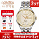 ROAMER瑞士原裝進(jìn)口羅馬表 全自動(dòng)機械男士手表ETA機芯100米防水133周年 133周年限量版415637 47 35 40