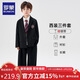 羅蒙男童西裝套裝新款中大童帥氣英倫男孩休閑學(xué)院風(fēng)演出禮服 黑色150