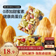 三只松鼠堅果切糕500g 新疆風(fēng)味餅干蛋糕中式點(diǎn)心休閑零食品辦公室早餐
