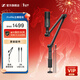 森海塞爾Profile 直播麥克風(fēng)電腦游戲專(zhuān)業(yè)錄音電容有線(xiàn)話(huà)筒外置收音配音電競 主播套裝