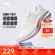 安踏葉子5丨輕質(zhì)厚底跑步鞋女鞋輕便回彈減震耐磨增高運動(dòng)鞋