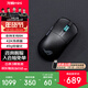 ROG龍鱗Ace Mini 有線(xiàn)藍牙無(wú)線(xiàn)三模電競游戲鼠標 無(wú)畏契約/瓦羅蘭特/CS GO  輕量化 暗夜黑