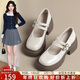ZHR瑪麗珍鞋女學(xué)院風(fēng)JK粗跟小皮鞋女甜美搭扣淺口女鞋 AY132米色 36