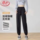 浪莎高腰棉質(zhì)運動(dòng)褲女春秋季窄版顯瘦束腳褲跑步運動(dòng)舒適透氣直筒褲