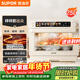蘇泊爾（SUPOR）家用蒸烤箱一體機電烤箱25L大容量多功能熱風(fēng)循環(huán)彩屏 空氣炸鍋烤箱OD25AZ803