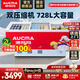 澳柯瑪（AUCMA） 商用大容量冷柜 臥式冷凍展示柜雪糕柜 全籃筐便利店冷凍柜平島柜 2米【728升冷藏/冷凍】SC/SD-728