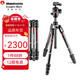 曼富圖（Manfrotto）MKBFRTC4GT-BH Befree單反微單相機碳素旋鎖旅行便攜反折碳纖維專(zhuān)業(yè)三腳架球型云臺 MKBFRTC4GT-BH碳纖維承重10kg
