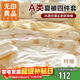 無(wú)印良品A類(lèi)可水洗夏被四件套 夏季空調被芯薄被子200*230cm床單1.5米床