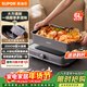 蘇泊爾（SUPOR）電火鍋火鍋專(zhuān)用鍋6L大容量家用多功能一體電熱鍋分體式可拆洗火鍋鍋涮肉鍋H3724FK871