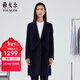 雅戈爾（YOUNGOR）女裝大衣女羊毛羊絨混紡單面大衣2025新品 藏青VNDM015104FPF S 160/84A （推薦90-110斤）