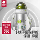 babycare babycare抑菌保溫杯寶寶吸管嬰幼兒學(xué)飲杯純鈦上學(xué)水壺兒童水杯 月巖銀-450ml -內鈦款