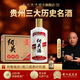陽(yáng)關(guān)酒·茅香8 貴州名酒醬香型高度白酒純糧釀造 53度500ml（雅白版） 53%vol 500mL 6瓶 （送1瓶茅香12）
