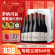 佩蘭家族旗艦店 法國原瓶進(jìn)口羅納河谷丘AOC 珍藏特釀干紅750ml 整箱裝