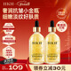 HKH24k黃金精華液抗皺淡紋緊致補水保濕煙酰胺原液敏感肌情人節禮物 黃金精華液100ml*2瓶
