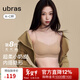 ubras虞書(shū)欣同款無(wú)尺碼【小奶皮文胸】細肩帶粉底液美背內衣女文胸 文胸-隱形膚色 亞洲女性自然膚色 均碼 -標準版【背勾款】100-130斤