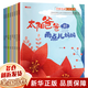 【正版包郵】繪本0-3-6歲 中國獲獎名家繪本全8冊 張秋生 王軼美 兔子先生的菜園子+太陽(yáng)爸爸和雨點(diǎn)兒媽媽等