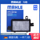 馬勒活性炭空調濾芯/濾清器適用 17至25款奧迪A4L A5 Q5L(外置帶支架)