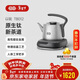 吉谷（K·KOU）高純鈦電燒水壺 全自動(dòng)底部上水茶臺電水壺 家用辦公室泡茶專(zhuān)用恒溫茶具一體機0.8L春節禮盒 TB012