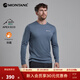 MONTANE盟泰恩DART LONG SLEEVE戶(hù)外長(cháng)袖速干T恤男透氣 徒步爬山越野跑 STB 霧霾藍（簡(jiǎn)約款） XL