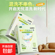 防串色洗衣片吸色紙可機洗防染色衣服混洗不染色色母片防串染 1盒100片【月度裝 白衣不懼】
