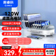 奧?？疲∣RICO）多口充電器 120W大功率10口USB蘋(píng)果華為手機ipad充電站帶支架設計/帶十根充電線(xiàn) DUK-10P-DX