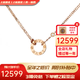 卡地亞（Cartier）項鏈女 LOVE系列圓餅項鏈女士 送女友老婆生日禮物 B7224509 18K玫瑰金色 圓餅項鏈