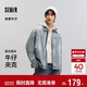森馬（Semir）森柔|夾克男春季復古牛仔外套小寬松舒適翻領(lǐng)上衣潮103125108102