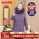 鴨鴨（YAYA） 奶奶冬裝羽絨服中長(cháng)款洋氣毛領(lǐng)60歲70加厚中老年媽媽裝太太外套 紫色 2XL (建議105-120斤)