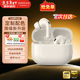 漫步者（EDIFIER） Lolli Pro5 真無(wú)線(xiàn)主動(dòng)降噪藍牙耳機入耳式 AI翻譯耳機運動(dòng)跑步音樂(lè )游戲電競適配蘋(píng)果華為安卓 奶釉白【獨家配色】+柯基耳機套