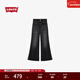 Levi's【商場(chǎng)同款】李維斯25年新款女士高腰微喇牛仔褲A7503 黑色 27 (32)