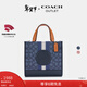 蔻馳（COACH）奧萊女士女包經(jīng)典條紋貼飾DEMPSEY 22號手提托特包單肩斜挎包禮物 IM/丹寧藍色/榛子色