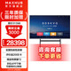 MAXHUB智能會(huì )議大屏一體機 4K超薄高清會(huì )議室顯示屏 商用智慧屏投屏教學(xué)大屏不可觸摸 98英寸安卓（6+64G）+時(shí)尚支架+傳屏器*2
