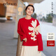 edition【高圓圓同款】2024金鱗新春系列白玉蘭花羊毛套頭紅色毛衣