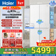 海爾（Haier）山茶花2.0冰箱502L十字門(mén)雙系統雙凈化不串味雙擎恒鮮艙全空間保鮮超薄零嵌EPP黑金凈化家用電冰箱 BCD-502WGHTD1CWLU1咨詢(xún)客服領(lǐng)補貼