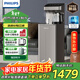 飛利浦（PHILIPS）茶吧機家用 制冷+制熱一體機 即熱式飲水機全自動(dòng)下置式客廳辦公室高端立式飲水機年會(huì )采購ADD8150