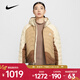 耐克女子夾克連帽長(cháng)袖輕盈保暖御寒收納可調舒適寬松探險運動(dòng)棉服 HM9964-229 XL