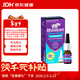 小犀?！驹羞M(jìn)口】澳洲Rhinocort雷諾考特小犀牛過(guò)敏性鼻炎噴霧劑抗過(guò)敏花粉癥打噴嚏 32μg/噴 120噴/盒