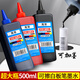 離草白板筆墨水大容量500ml黑色紅色藍色加粗大頭筆墨水補充液水性可擦易擦無(wú)毒教師用黑板筆專(zhuān)用寫(xiě)字 【升級油墨】黑藍紅各1瓶/送滴管
