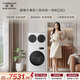 海信（Hisense）璀璨棉花糖三筒E8Q-1 全自動(dòng)滾筒洗衣機全家筒 4合1熱泵洗烘活水健康自由組合WH130E8Q-1+WV20W
