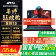 微星（MSI）星影15/17  酷睿13代/14代高性能RTX50系獨顯游戲本2.5K 240Hz超清屏學(xué)生電競筆記本電腦 星影15 i7-14650HX RTX5060 官方正品 兩年質(zhì)保